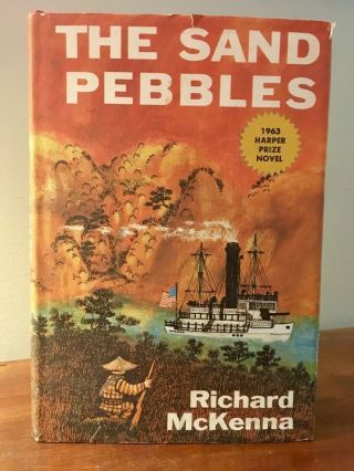 Collectible Vintage The Sand Pebbles Richard Mckenna 1st Edition 1962