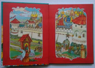 Vintage 2018 Russian Book Pushkin 4in1 FAIRY TALES Пушкин Сказки 3