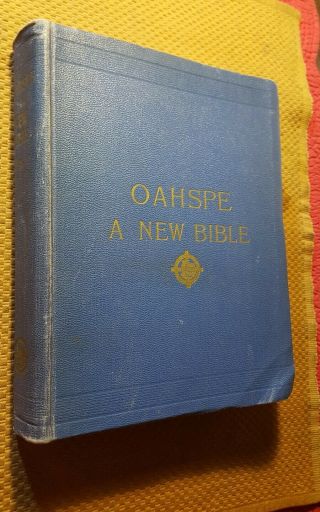 Vintage 1950 Oahspe A Bible Words Of Jehovih Leather Bound Kosmon Press