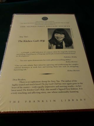 The Franklin Library Signed 1st Edition - The Kitchen God 