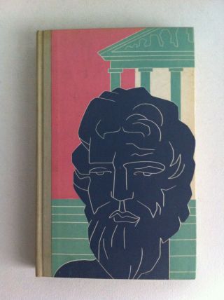 Meditations Of Marcus Aurelius (trans. ) George Long.  Peter Pauper Press