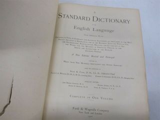 Antique 1906 Funk & Wagnall ' s Standard Dictionary Twentieth Century Edition 5