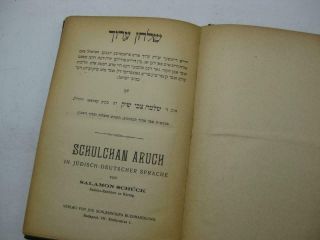 1930 Budapest Judeo - German Yiddish Kitzur Shulchan Aruch שלחן ערוך : יידיש דייטש