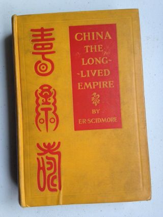 China The Long Lived Empire By Er Scidmore 1900 Hardcover