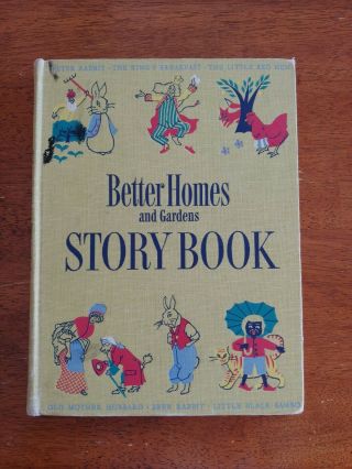 First Edition Ships Better Homes And Gardens Story Book 1950