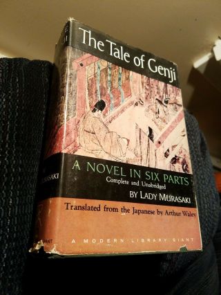 The Tale Of Genji By Lady Murasaki (1960,  Hardcover) First Modern Library