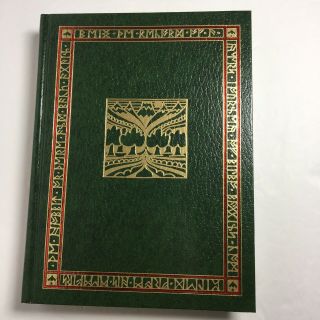 The Hobbit J.  R.  R.  Tolkien Green Slip Case Collectors Edition Book 5