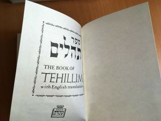 The Book Of Tehilim Jewish Vintage Psalms Of David Bible Old Testament Judaica J 3
