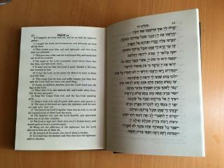 The Book Of Tehilim Jewish Vintage Psalms Of David Bible Old Testament Judaica J 4