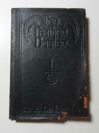 The Feather Duster William Marion Reedy 1912 Roycrofters Leather Phamplet