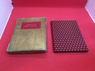 The Folio Society Book The Rubaiyat Of Omar Khayyam First Version 1955 In Sleeve