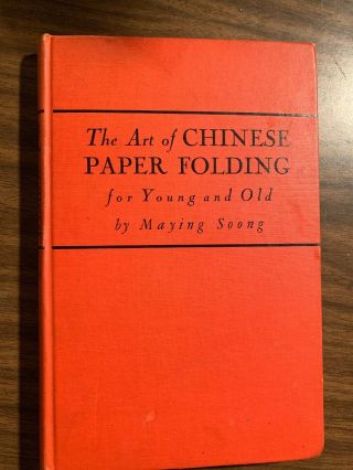 The Art Of Chinese Paper Folding For Young And Old By Maying Soong 1948