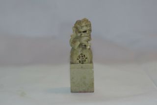 Vintage Chinese Hand Carved SHOUSHAN Soap Stone Foo Dog Wax Seal Stamp w/ Case 3
