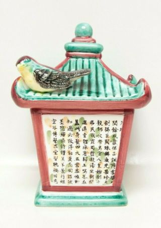 Vintage Ceramic Pagoda Birdhouse Asian Style Ornamental Decor Bird Feeder Indoor