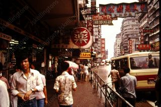 1976 Kore Street Scene Vintage 35mm Slide Bw6