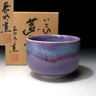 6p8: Vintage Japanese Pottery Tea Bowl,  Kyo Ware,  Purple Glaze