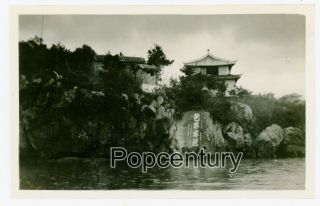 Pre Ww2 Vintage 1932 Photograph China Wusih Lau Lu Temple Photo Wuxi