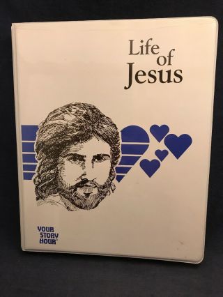 1983 Vintage Your Story Hour Cassette Life Of Jesus Series Sda Adventist Bible
