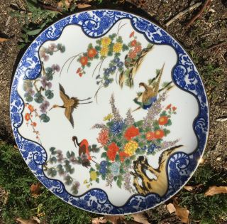 Vintage Chinese Hand Painted Imari Porcelain Plate With Cranes