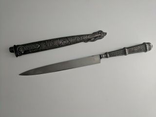 XONI Vintage Knife/Letter Opener W/Metal Sheath. 3