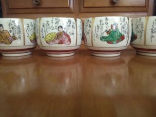 Set of 4 vintage/antique Chinese porcelain tea cups with gold trim.  All seal. 5