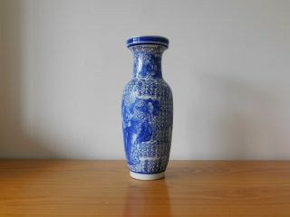 C.  20th - Vintage Chinese Blue & White Floral Porcelain Vase