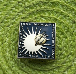 Rare Vtg Russian Soviet Union Sun Satellite Sputnik Era Space Souvenir Pin Badge