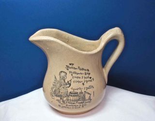 Vintage Moira Pottery Pitcher Jug 5 " Glazed Stoneware Weights & Measures England