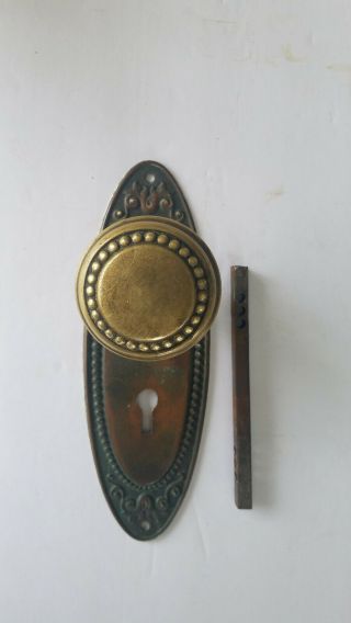 Vintage Brass Entry Door Back Plate With Brass Door Knob And Spindle