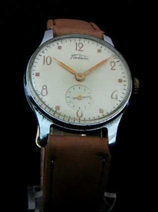 Pobeda Victory Vintage 1952 Soviet Post - Wwii Wristwatch Anti - Shock