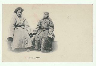 Vintage Early Postcard China Tartare Types