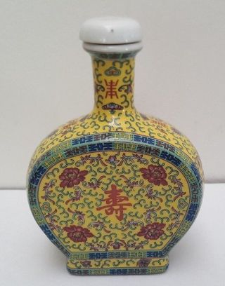 Vintage Famille Rose Small Porcelain Bottle / Flagon With Stopper
