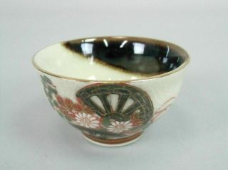 Japanese Kutani Ware Porcelain Vtg Sake Cup Sakazuki Guinomi Hand Painted Gu46