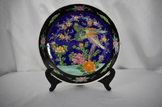 Vintage Hand Painted Japanese Decorative Plate With Stand