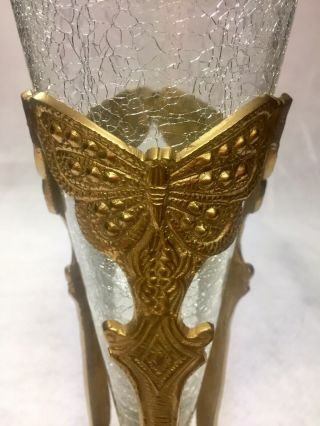 Vintage Brass & Crackle Glass Amphora Style Vase Butterfly’s 12 1/2” Ut