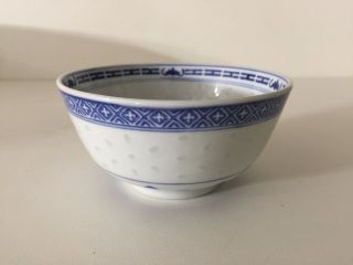 Vintage Chinese Rice Eyes Flower Bowl,  2 1/3 " High X 4 1/2 " Diameter