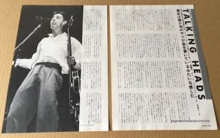 1985 Talking Heads Vintage Press / Print Clipping - 2pg 1 Photo Article Jpn T3r