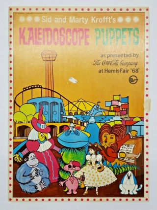 Sid And Marty Krofft Kaleidoscope Puppets Book 1968 Vtg Paper Dolls Coca Cola
