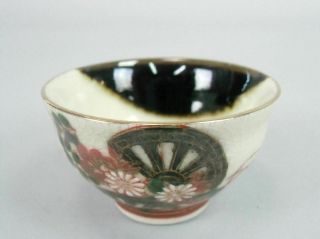 Japanese Kutani Porcelain Sake Cup Vtg Sakazuki Guinomi Hand Painted Gu47