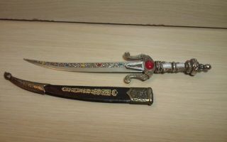 Interesting Vintage Arabic Sheathed Metal Letter Opener,