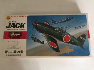 Vintage Hasegawa J2 M3 Jack Japanese Navy Fighter 1/72 Scale Model