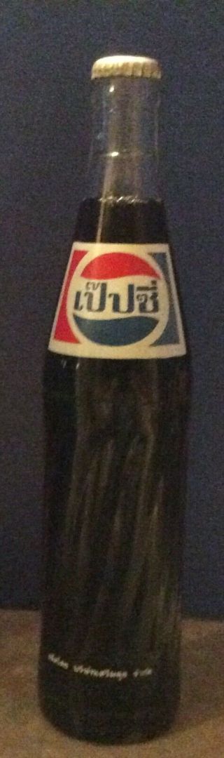 Vintage Glass Pepsi Cola Bottle Thailand / Thai - Full -