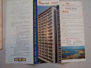 Vintage Imperial Hotel Hong Kong menu and brochure 4