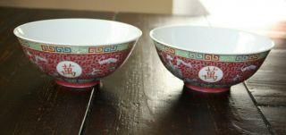 Vintage Chinese Mun Shou Rose Longevity Porcelain Serving Bowls 7 " Set Of 2