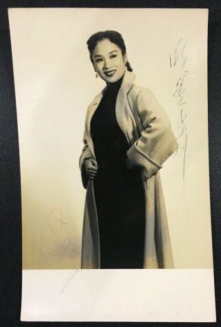 Vintage Photograph Bak Yin 白燕 Chinese Hong Kong Taiwan Shanghai Actress