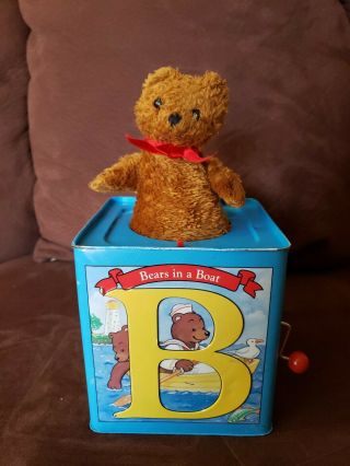 Vintage Schylling Classic Teddy Bear Musical Jack In The Box Toy 2007.