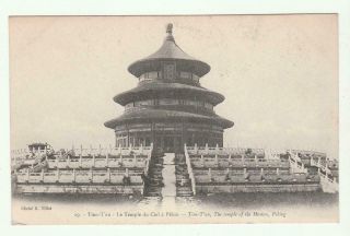 Vintage Early Postcard Peking China Tien - Tan Temple Of Heaven