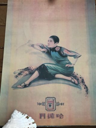 Circa 1930s Hatamen Chinese Cigarette Advertisement Poster Vintage Woman Smoking