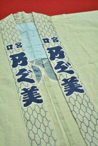 AQ56/540 Vintage Japanese Kimono Cotton Antique Boro HAPPI Kusakizome 4