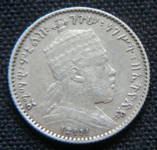 Ethiopia,  Vintage Silver Coin: 1 Gersh Km 12,